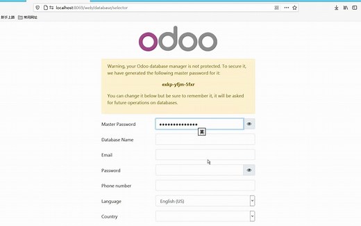 Odoo在windows系统下的快速安装