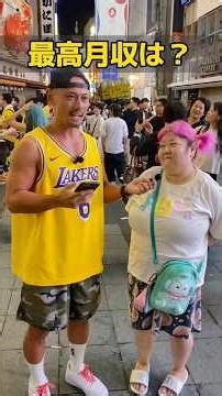 I went to Osaka's Minami district to ask about the highest monthly income I could find...😅⁉️ #Str...