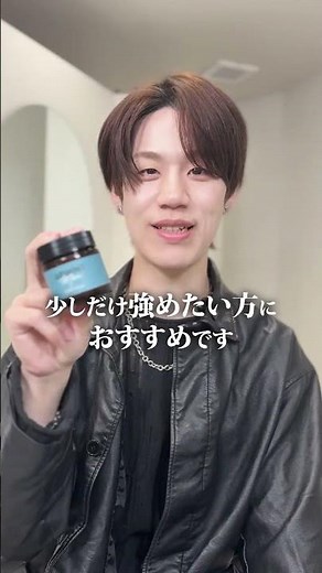 【2026年最新】パーマにおすすめスタイリング剤5選🎉 客様の日頃の髪のお悩みを徹底的に深掘り、改善、垢抜け、似合わせる大阪梅田で圧倒的技術力とリピート率を誇るメンズサロンNoLimit✨️