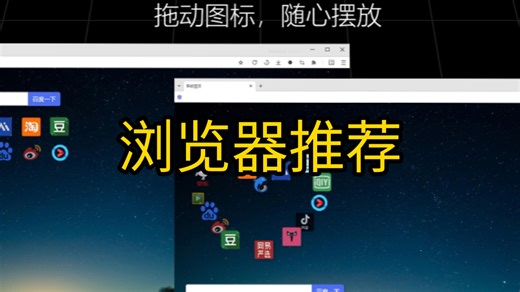 太好用一款实用免费软件，Safari