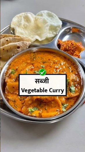 Vegetable Names from A to Z !! English With Sapna