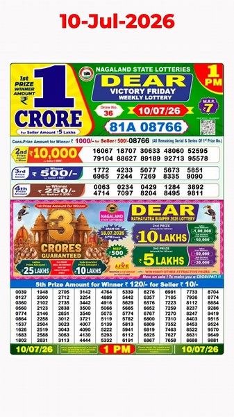 1 PM Nagaland State Lottery Sambad Live Result 10/07/2026 | Dear Lottery Today Result Live Update