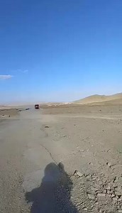Lofar Afghan on Reels