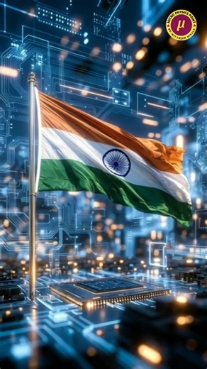 India's First 1.0 GHz Microprocessor 'DHRUV64' Launched | current affairs