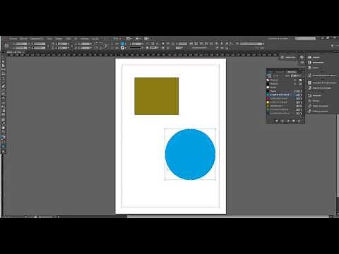 Edición de colores en Indesign