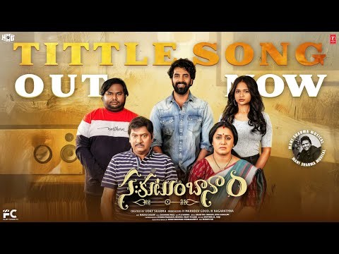 Full Video Sahakutumbaanaam Title Song | Raam Kiran | Megha Akash | Mani Sharma | Uday Sharma