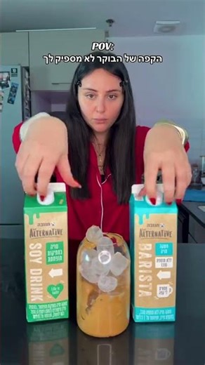 When POV Videos Get Too Real