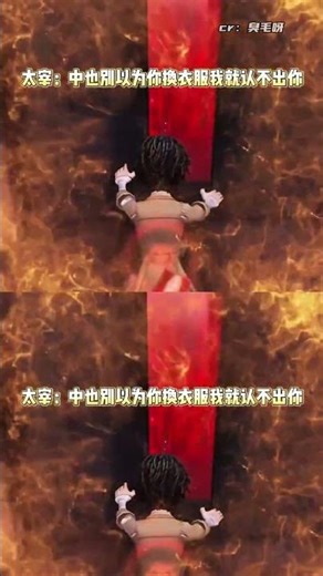 在第五，你甚至能看見太宰治努力活着！#第五人格 #囚徒 #太好了是第五人格我們有救了