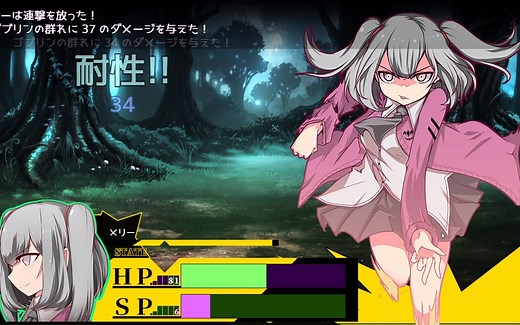 【RPG/新作】Mary↑GO→LAND!!(Ver1.03)