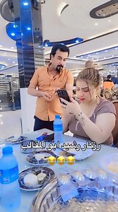 828K views · 2.9K reactions | try to make something when she is busy #paper #selfie #enjoy #shocked #fire #cup #fake #phone #make #happy #try #fun #people #followersreels #usa_tiktok #usareels #USAToday #usa #follower #Unlimited #funnymoments #life #feel #fresh | أبوجراح apogarah | Facebook