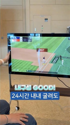 Assistant Manager... How can you play baseball games during work hours? 🤯 #Baseball #Industrial #...