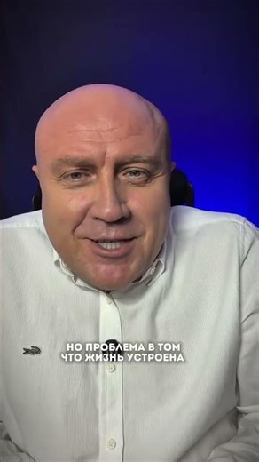 Do you want him to not be afraid to try?