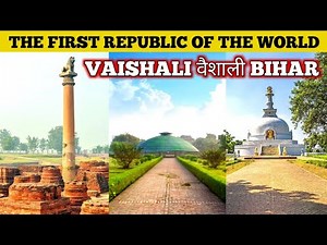 || वैशाली || बिहार का गौरव || Vaishali Tour || ‪@TravellerInsaan‬