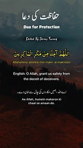 Dua for Protection and Blessings Description: Immerse yourself in the soothing recitation of this beautiful dua, asking for protection from harm and gratitude for our blessings. This video is translated in Arabic, English, Urdu, and Hindi, making it accessible to a diverse audience. 🕌 Follow us for more beautiful Quranic Verses and reflections! 📲 Edited by 𝗜𝗱𝗿𝗲𝗲𝘀 𝗙𝗮𝗿𝗼𝗼𝗾 — Follow me on Instagram @DivineTilawatHub for more inspirational content! 𝗖𝗮𝗹𝗹 𝘁𝗼 𝗔𝗰𝘁𝗶𝗼𝗻: ❤️ 𝗟𝗶𝗸�