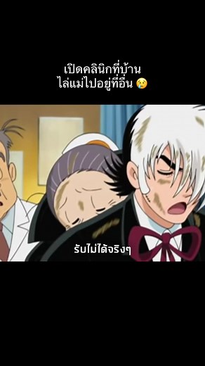 แบล็คแจ็คหมอปีศาจ: การ์ตูนอนิเมะที่คุณไม่ควรพลาด