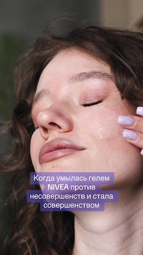 Nivea Cream Application Guide for Beautiful Skin