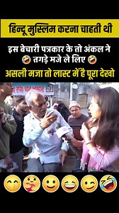 485K views · 14K reactions | गुप्ता जी ने तो वक़्त बदल दिए, जज़्बात बदल दिए!! | Arun Sharma | Facebook