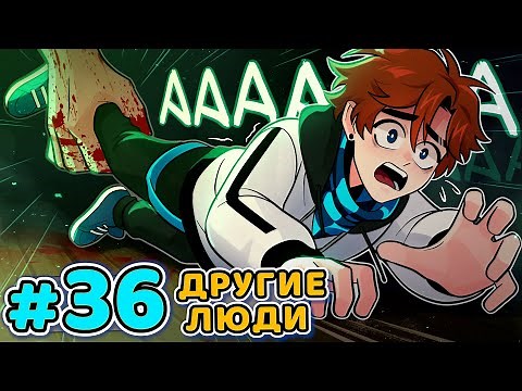 Lp. The Last Reality #36 TERRIBLE NIGHT • Minecraft