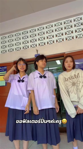 #ครูติดแกลม #บจ #bj #บจไม่ง้อหญิง #fyppppppppppppppppppppppp