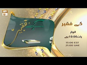 Watch Special Program "Kahey Faqeer" | Every Sunday at 10:00 PM on ARY Qtv
