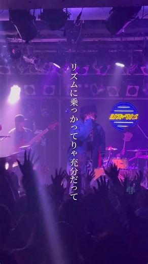 シズクノメ | ⁡・ ⁡ シズクノメ 『ワンナイトスタンド』2サビ #シズクノメ #ワンナイトスタンド #ワンスタ #オリジナル曲 #オリジナルソング #沼る曲 #曲紹介 #おすすめ曲 #プレイリスト #邦楽 #邦ロック #バンド #おすすめ #邦ロック好きな人と繋がりたい... | Instagram