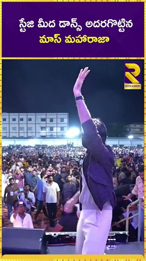 irumudi interview