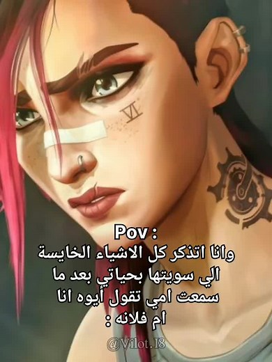 تجيني ام الركب#اركين #Vi #tiktok #fyp #CapCut #explore #explore #explore #CapCut #fyp #fyp #fyp #fyp #CapCut #CapCut #explore #explore #foryou #foryou #foryou #foryou #foryou #foryou #foryou #foryou