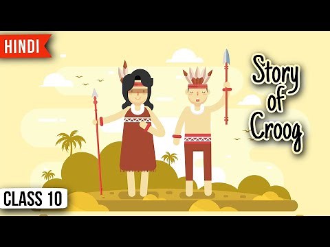 Coorg Class 10 - Ep02 - Glimpses Of India Class 10 | Coorg Class 10 Animation | Term 2 | In Hindi