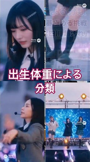 歌で覚える出生体重による分類 ゴロで覚える 看護師国家試験対策 #社会福祉士国家試験 ＃かんご ＃ゴロー