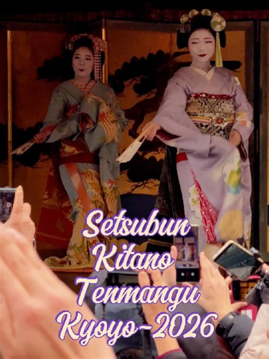 Maiko Performing a Dance at Kitano Tenmangu. (Part 2) Immerse yourself in the vibrant and authentic Japanese culture and traditions. This marks the second performance by the Maiko and Geisha of the Kamishichiken Kabukai at the annual setsubun celebration held at Kitano Tenmangu Shrine in Kyoto, Japan. February 3, 2026 iPhone 15 Pro Max. #setsubun #節分 #japan #立春 #豆まき #shinto #matsuri #festival #北野天満宮 #maiko #舞妓 #上七軒 #visitkyoto #japantravel