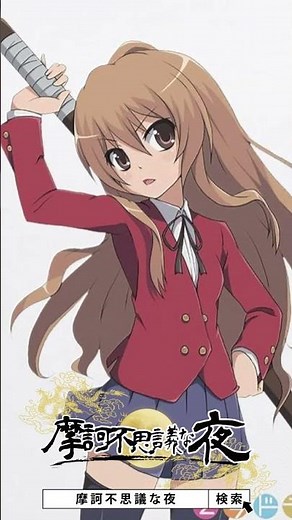 14.声優が演じた意外なアニメキャラ【釘宮理恵】編 #声優 #釘宮理恵 #銀魂