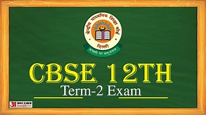 CBSE Term-2 Exam 2022: सीबीएसई कक्षा बारहवीं टर्म-2 परीक्षा की तारीखें घोषित, यहां देखें पूरा शेड्यूल