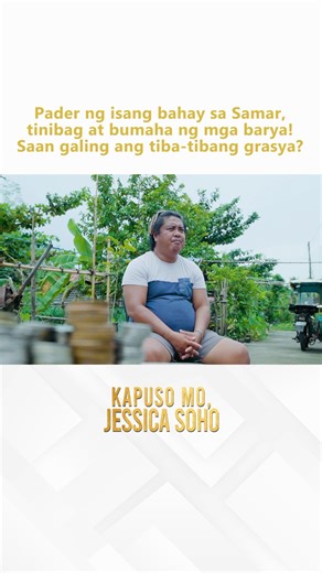 18M views · 312K reactions | Pader ng isang bahay sa Samar, tinibag... at bumaha ng mga barya! #KMJS Saan galing ang tiba-tibang grasya? | Kapuso Mo, Jessica Soho (One at Heart, Jessica Soho) | Facebook
