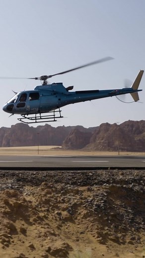 Ready?! Hop on an #AlUla helicopter tour & explore the #AlUlaOasis, #Hegra, #Dadan, #AlUlaOldTown & more from above #AlUlaMoments #ExperienceAlUla