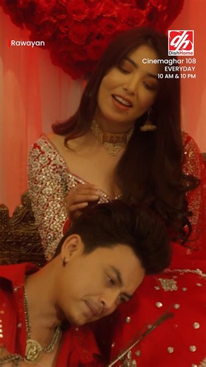 5K views · 96 reactions | Watch Rawayan on DishHome Cinemaghar 108 at Rs. 250. Order using myDishHome App. | DishHome | Facebook