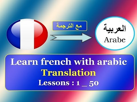 Learn french with arabic Translation , lessons: 1 _ 50