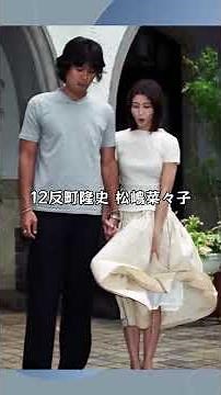 週刊誌の隠し撮りが仲良しすぎた芸能人夫婦20選 #芸能人 #芸能 #雑学 #木村拓哉 #小栗旬