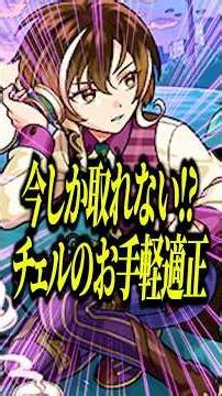 [Deadline approaching] There's a medal character named "Kofi" that's strong against rhythm-level ...