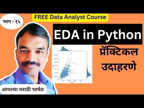 Exploratory Data Analysis in Data science | Marathi | Python in Marathi