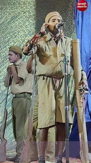 राम सजीवन की नौटंकी मुश्काबाद बिरौली बाराबंकी #nautanki #funny #barabanki_lok_sangeet #comedy