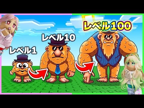 進化する『イタリアンブレインロッド』がやばすぎた... 【 ROBLOX / ロブロックス 】