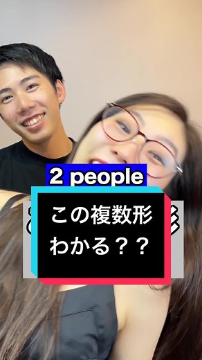 #英会話 #英語の勉強 #英語 #tiktok教室