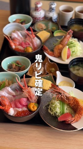 博多で最高ランチ！おすすめ海鮮御膳と個室OKのお店紹介