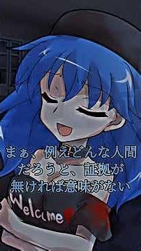 〖ゆっくり茶番劇〗白と黒・第14話 #東方project#東方#ゆっくり茶番劇
