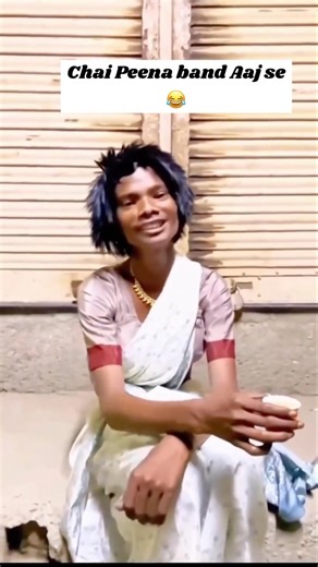 Mujhe chai ni pasnd🥺🥺 #funnyvideos #funnyshorts