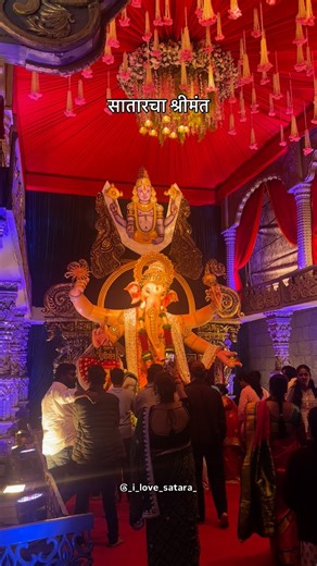 _ɪ_ʟᴏᴠᴇ_ꜱᴀᴛᴀʀᴀ_ on Instagram: "सातारचा श्रीमंत ❤️ . . सातारकर असाल तर फॉलो करायला विसरु नका..🙏😊 @_i_love_satara_ . . Used this hashtag: #_i_love_satara_ . . #satara #rajdhanisatara #satarakar #sataraking #sataracity #sataraig #trending #explore #explorepage #foryou #foryoupage #karad #karadkar #wai #waikar #jawali #jawalikar #koregaon #khandala #khatav #sataratemples #mahableshwar"