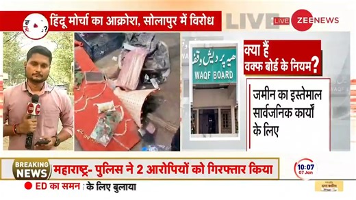 590K views · 63 reactions | BJP MLA T Raja spoke to Zee News on stone pelting in the program of Jan Aakrosh Morcha, said it is part of a well thought conspiracy. #MaharashtraNews #Solapur #BJP #TRaja | Zee News English | Facebook