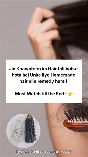 Islamic Quotes on Instagram‎: "Aap ﷺ Ne Farmaya Jis (Shakhs) Ne Kisi Bhalai Ki Taraf Kisi Ki Rehnumai Ki To Usko Utna Hei Sawab Milega Jitna Is Kaam Ke Karne Wale Ko Milega. Ref:- Abu Dawood 5129 🤲Aapki Duaaon Ka Talbgar ❤️ 👉Follow @islamicstatus_0077 👉For more daily post 📰 👉Follow @islamicstatus_0077 . 👉 Like, Comment, Share,Tag 👉Turn on post notification🔔 . . . #islamicpage #islamicknowledge #sunnah #subhanallah #alhamdulillah #allahuakbar #marriage #islamicreminders #bhfyp #reels #mus