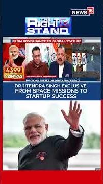 “Always in Control” | UoM Jitendra Singh #Exclusive on PM Modi | 4399 Days of Leadership