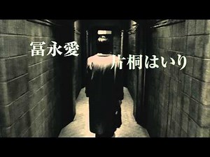 松本人志 「R100」特報映像